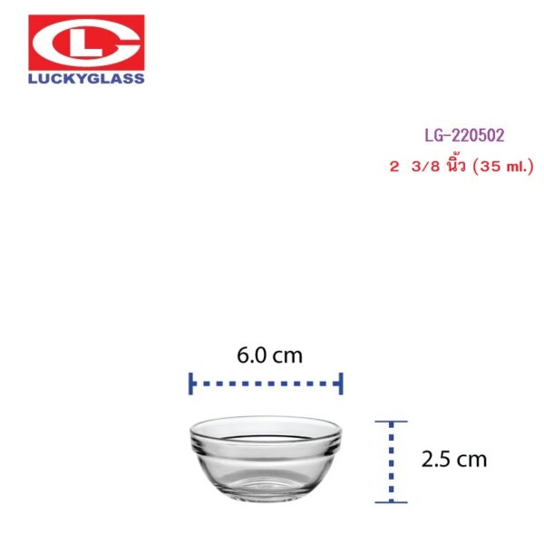 LUCKY Stackable Bowl LG-220502