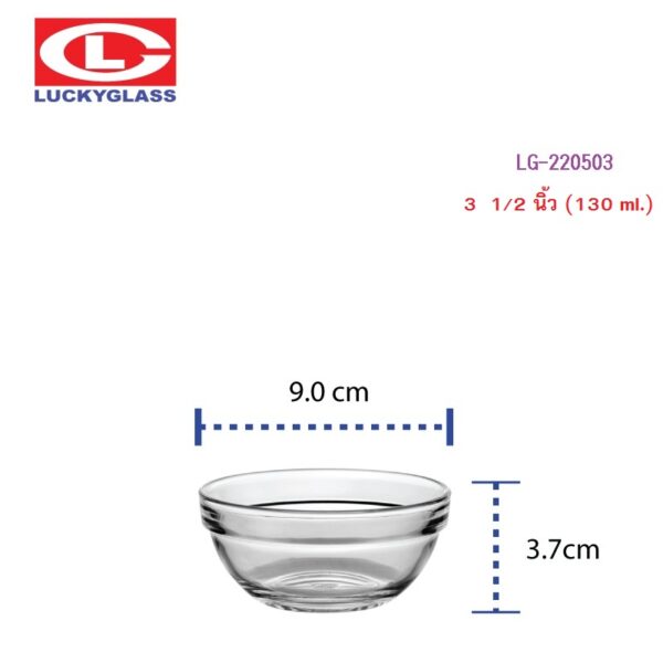 LUCKY Stackable Bowl LG-220503