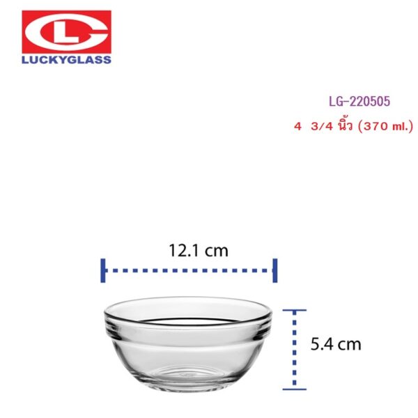 LUCKY Stackable Bowl LG-220505