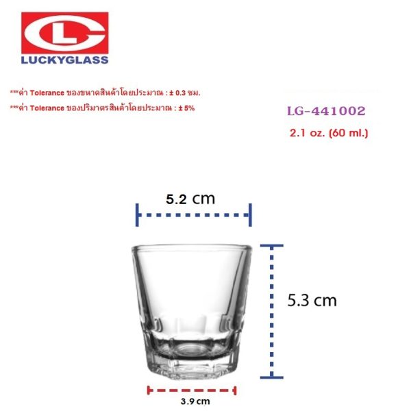LUCKY Sokuu Shot Glass LG-441002